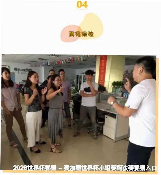 FIFA 中国平台介绍